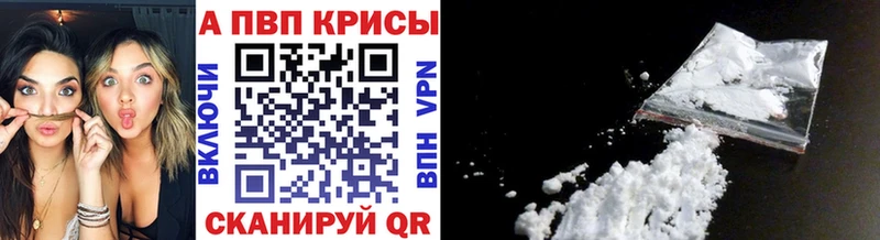 A PVP VHQ  darknet официальный сайт  Вилюйск 