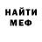 МЕТАДОН VHQ Oleg John