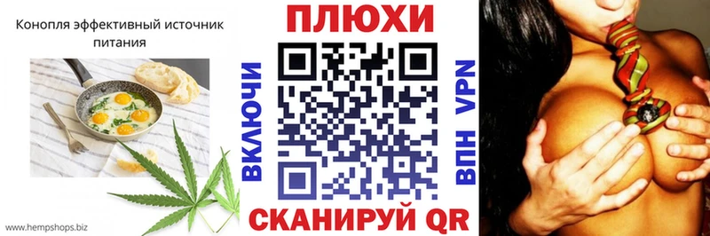Еда ТГК конопля  где купить наркоту  Вилюйск 