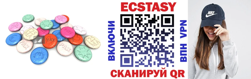 Ecstasy круглые MEGA зеркало Вилюйск
