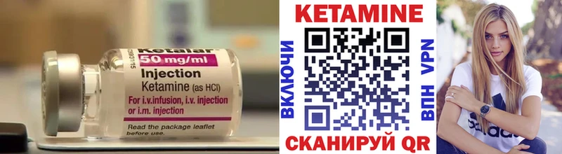 КЕТАМИН VHQ  купить наркотик  Вилюйск 