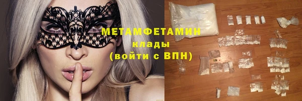 прущий лед Баксан