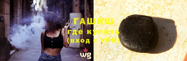 ГАЛЛЮЦИНОГЕННЫЕ ГРИБЫ Пестово