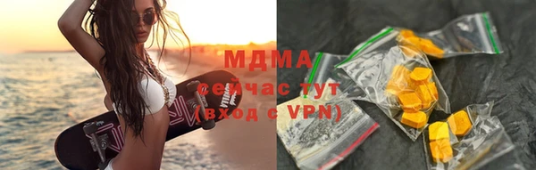 скорость mdpv Балахна