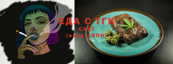ГАЛЛЮЦИНОГЕННЫЕ ГРИБЫ Пестово