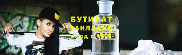 скорость mdpv Балахна