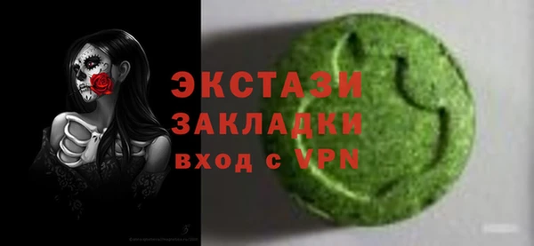 скорость mdpv Балахна