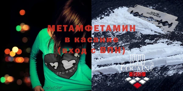 мефедрон Пересвет