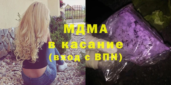 прущий лед Баксан