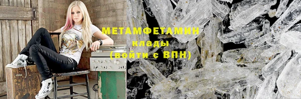 амф Переславль-Залесский