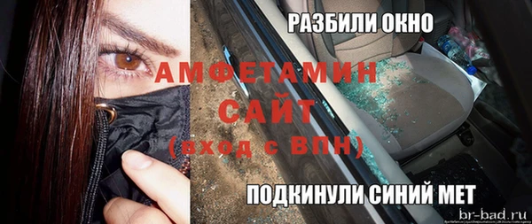 скорость mdpv Балахна