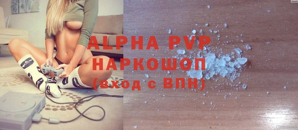 прущий лед Баксан