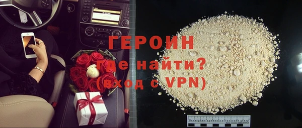 метамфетамин Армянск