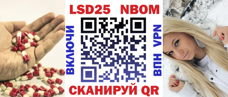 LSD-25 экстази кислота  Вилюйск 