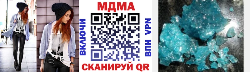 МДМА молли  закладка  Вилюйск 