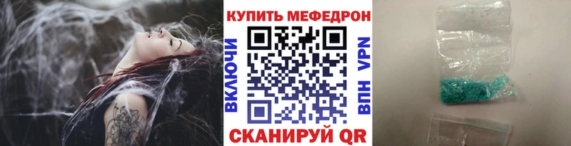 МЯУ-МЯУ мука  маркетплейс наркотические препараты  Вилюйск 