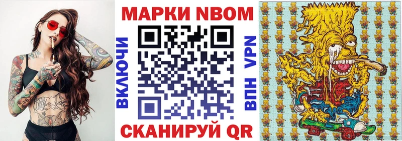 наркота  гидра рабочий сайт  Наркотические марки 1,8мг  Вилюйск 
