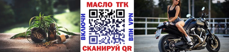 Дистиллят ТГК концентрат  Вилюйск 