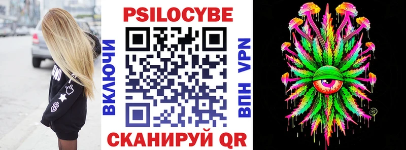 Галлюциногенные грибы мухоморы Вилюйск