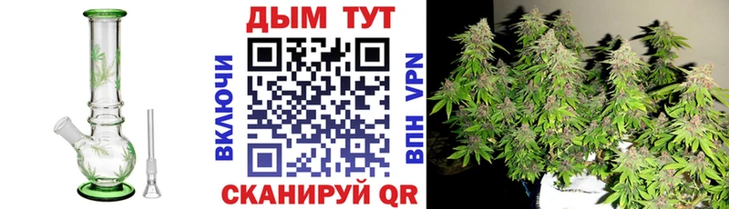 Бошки Шишки Bruce Banner  Вилюйск 